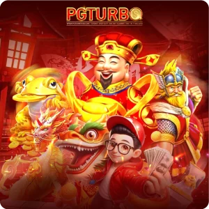 ระบบ พีจีเทอร์โบ รองรับผู้เล่นจำนวนมากได้พร้อมกัน เสถียร เล่นลื่น ไม่มีสะดุด